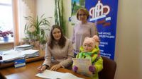 В Березовском районе ещё одна молодая семья стала получателем ежемесячной выплаты из средств материнского капитала